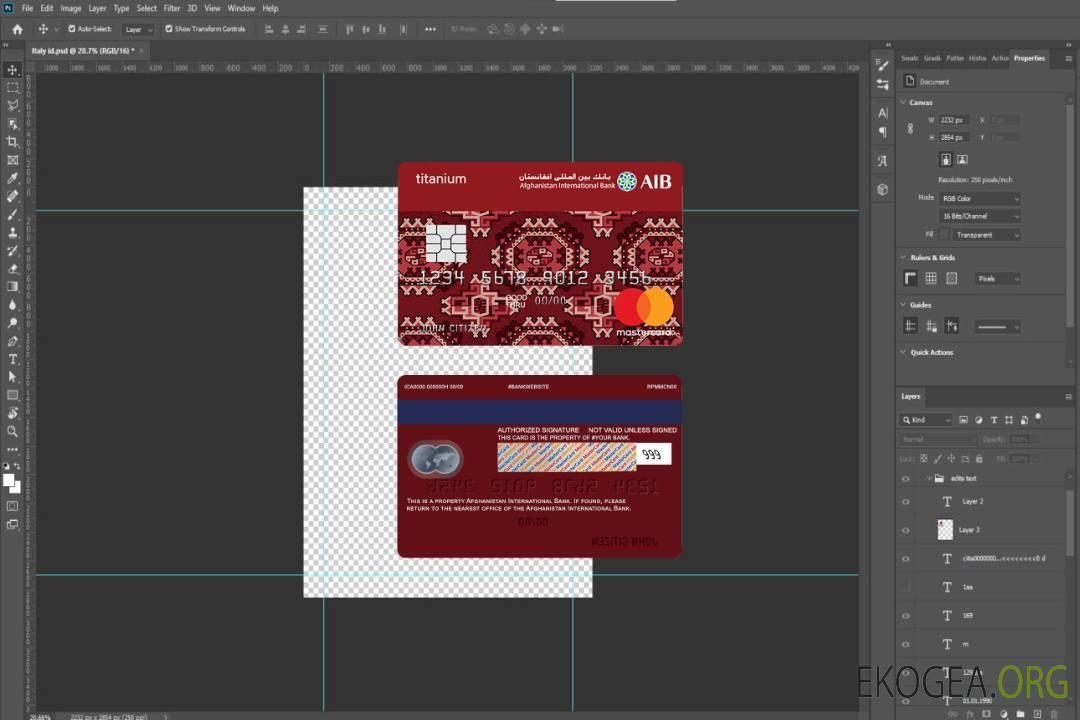 Carte maîtresse de la Banque internationale d'Afghanistan, titane classique template Carte maîtresse de la Banque internationale d'Afghanistan, titane classique template